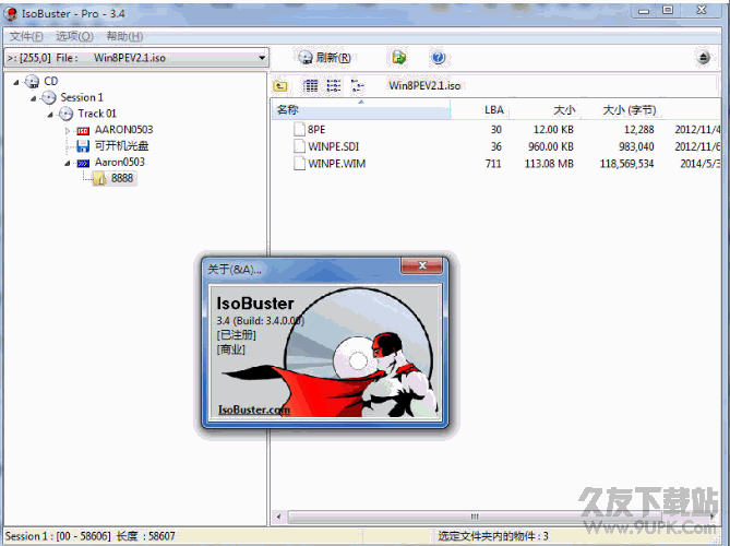 IsoBuster Pro(光盘镜象ISO提取制作工具) 中文特别版