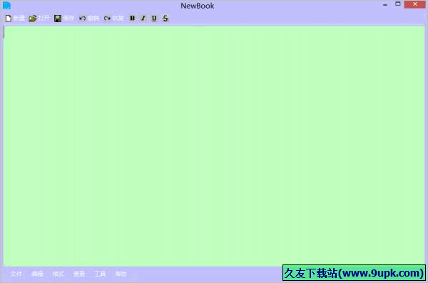 WriteBook 免安装版[文本编辑器]