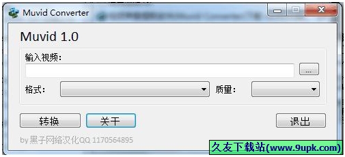 HashCalculator 汉化免安装版[哈希值计算器]