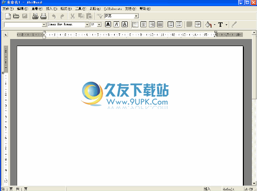 AbiWord Portable 多语版