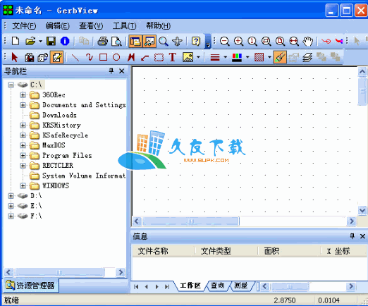 GerbView 汉化版下载，Gerber文件浏览器