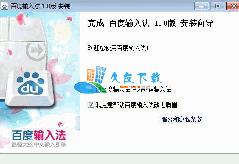 五笔打字随手练V中文[五笔打字练习器]