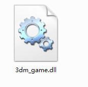 dm_gamedll下载|缺失dm_gamedll