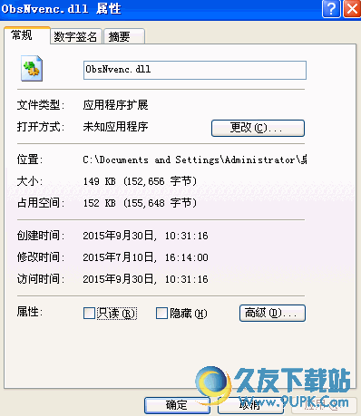 ObsNvencdll出现错误解决方法_ObsNvencdll文件修复