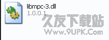 libmpc-dll文件 修复libmpc-dll丢失