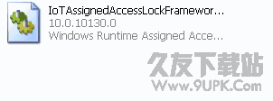 丢失修复IoTAssignedAccessLockFrameworkdll文件缺失