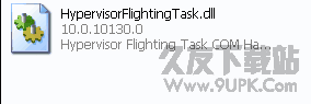 HypervisorFlightingTaskdll文件