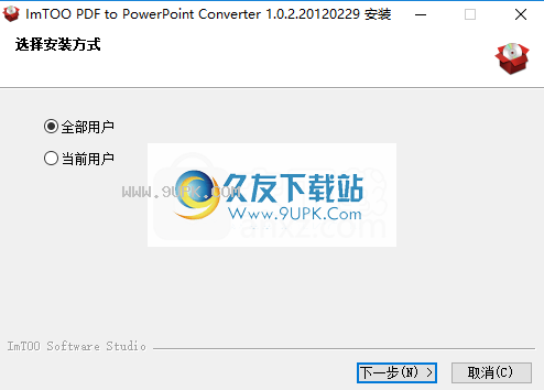 ImTOOPDFtoPowerPointConverter