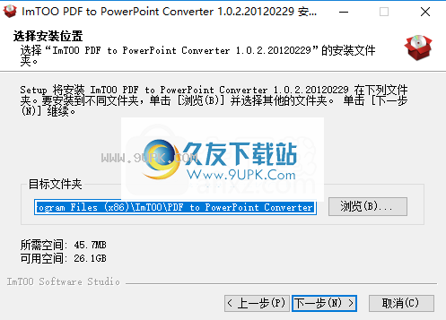 ImTOOPDFtoPowerPointConverter