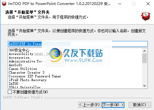 ImTOOPDFtoPowerPointConverter