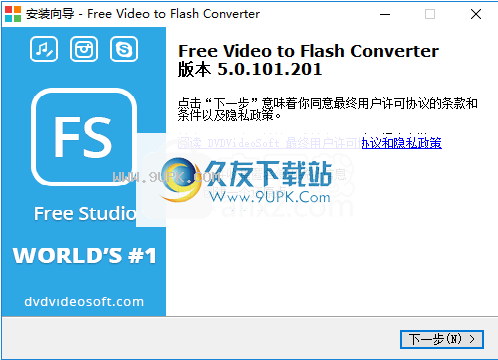 FreeVideotoFlashConverter