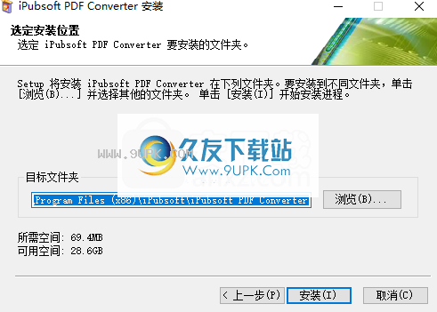 iPubsoftPDFConverter