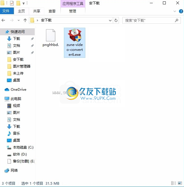 ImTOOZuneVideoConverter