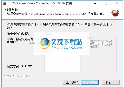 ImTOOZuneVideoConverter