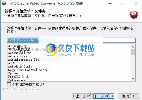 ImTOOZuneVideoConverter