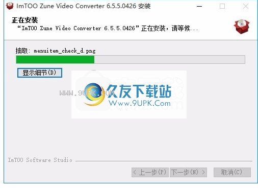 ImTOOZuneVideoConverter