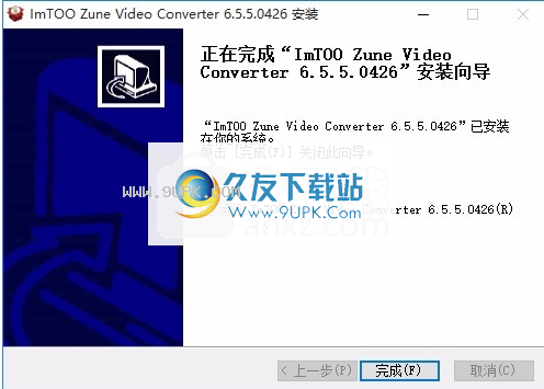 ImTOOZuneVideoConverter