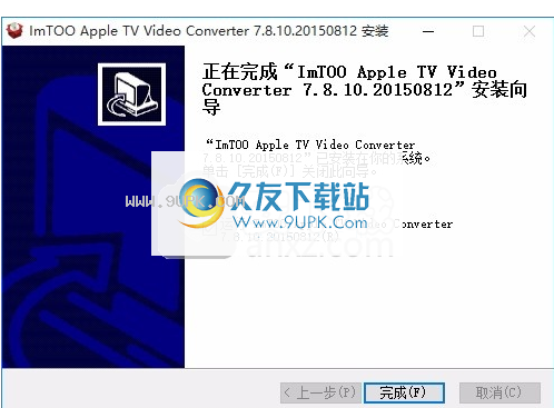 ImTOOAppleTVVideoConverter