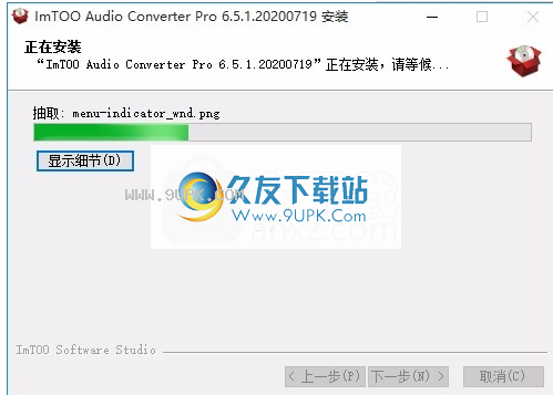 ImTOOAudioConverter