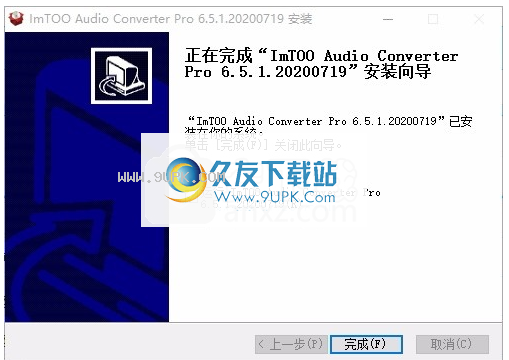 ImTOO Audio Converter