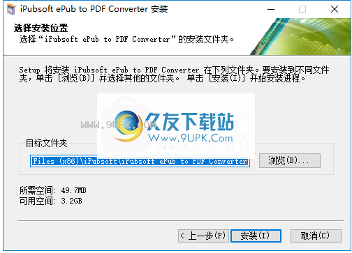 iPubsoftePubtopdfConverter