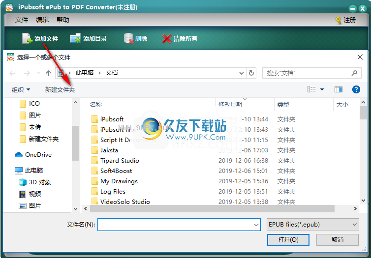 iPubsoftePubtopdfConverter