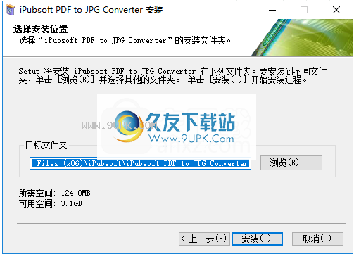 iPubsoftpdftoJPGConverter