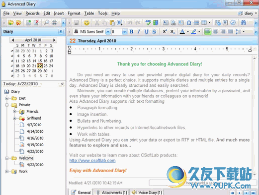 Advanced Diary(私人日记本软件)