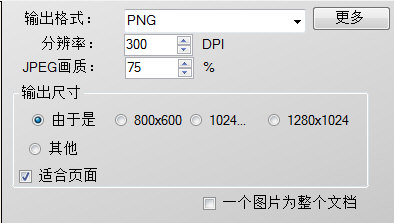 PDF To JPG Expert