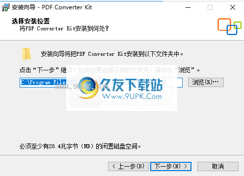 AdeptPDFConverterKit