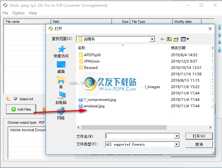 OkdoJpegJp2J2kPcxtoPdfConverter