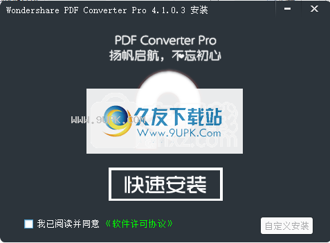 WondersharePDFConverterPro