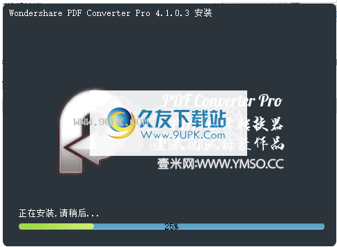 WondersharePDFConverterPro