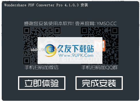 WondersharePDFConverterPro