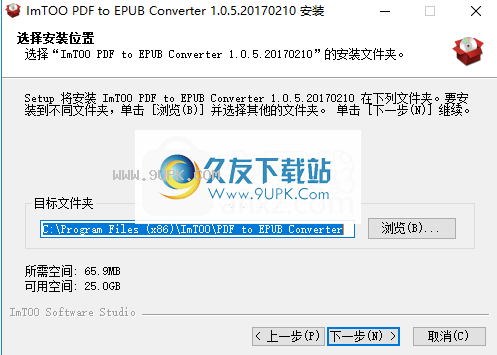 ImTOOPDFtoEPUBConverter