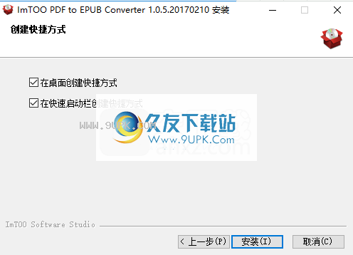 ImTOOPDFtoEPUBConverter