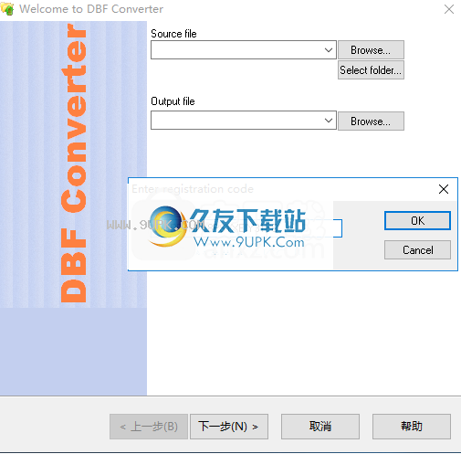 dbfconverter