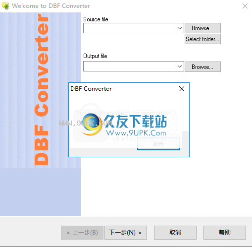 dbfconverter