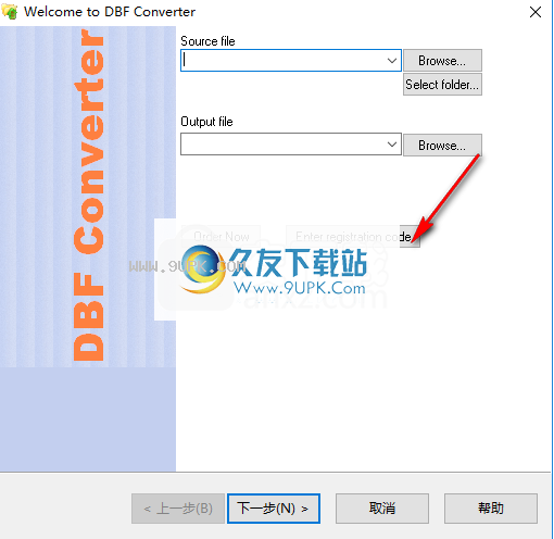 dbfconverter