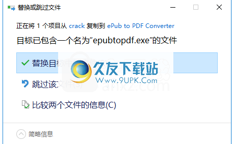 epubtopdfconverter