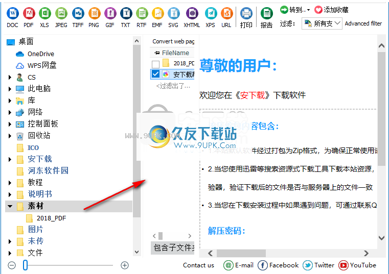 TotalHTMLConverter