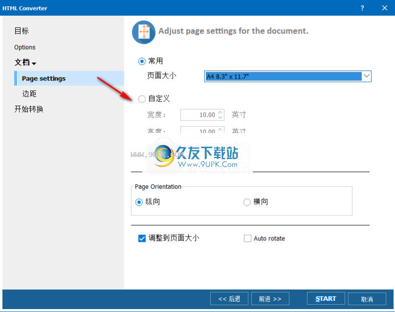 TotalHTMLConverter