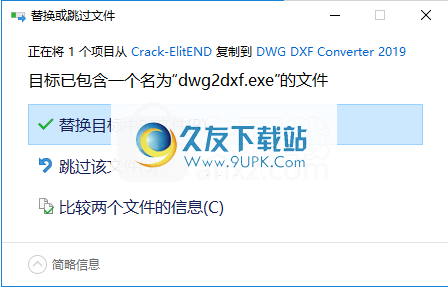 DWGDXFConverter2019