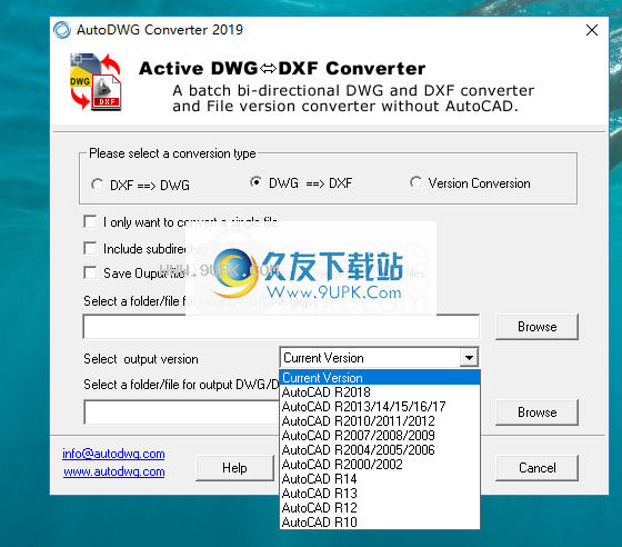 DWGDXFConverter2019