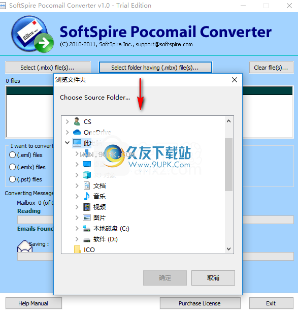 SoftSpire Pocomail Converter