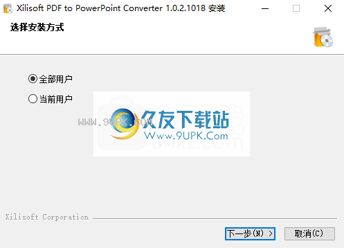 XilisoftPDFtoPowerPointConverter