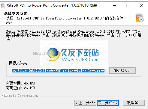 XilisoftPDFtoPowerPointConverter