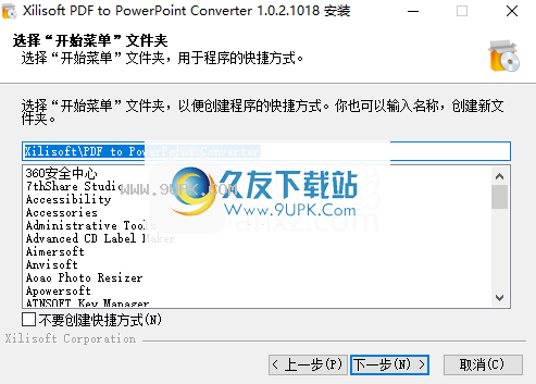 XilisoftPDFtoPowerPointConverter