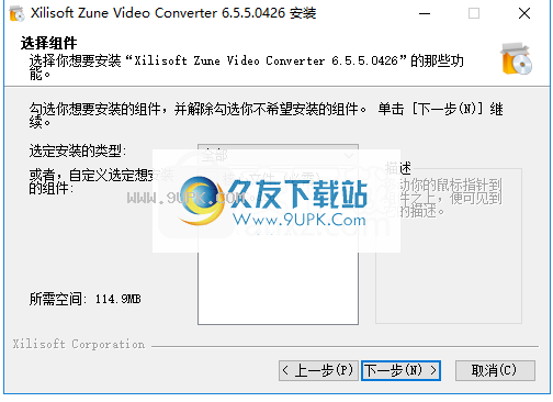 XilisoftZuneVideoConverter