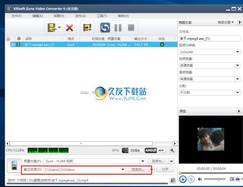 XilisoftZuneVideoConverter